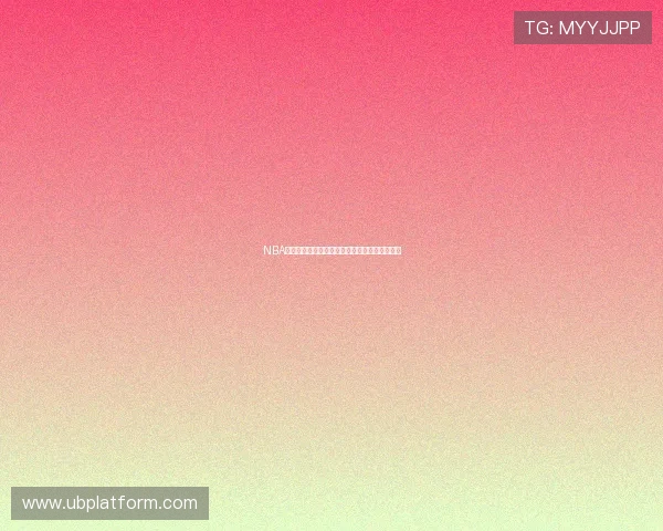 NBA新浪体育手机网站权威资讯赛事直播数据全覆盖