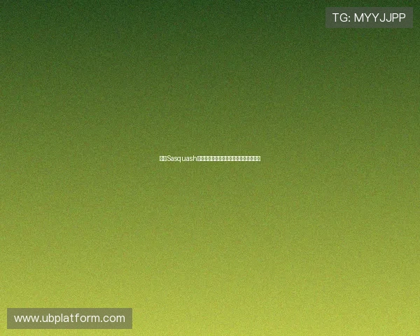 探索Sasquash大脚怪官网揭秘神秘生物文化与真实传说