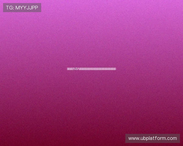 劲爆体育NBA全程高清视频直播免费观看让你享受高清赛事精彩瞬间