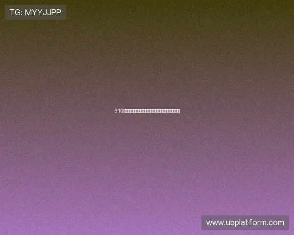 310直播无插件高清足球赛事在线观看畅享流畅比赛体验