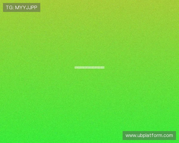 飞鱼直播最新免费观看平台高清流畅观看指南